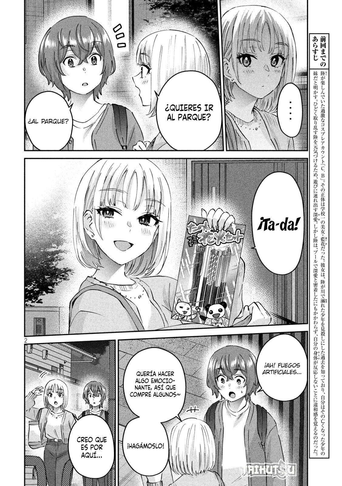 Read Peep ES Manga Online