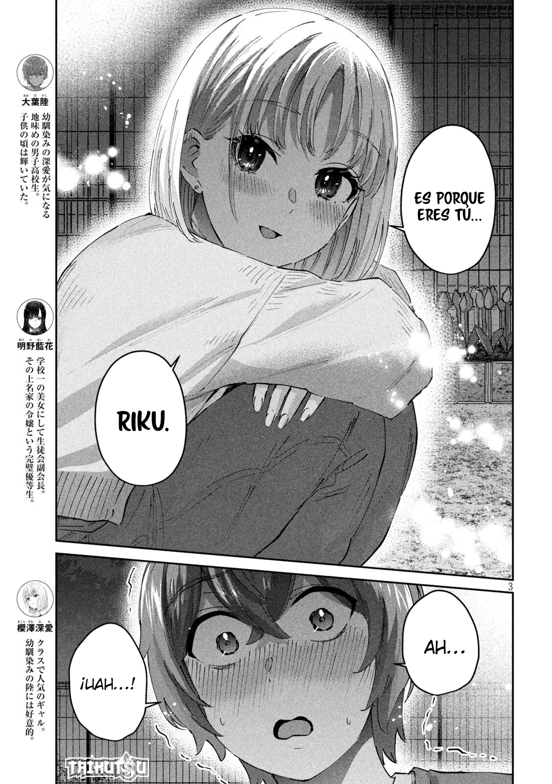 Read Peep ES Manga Online
