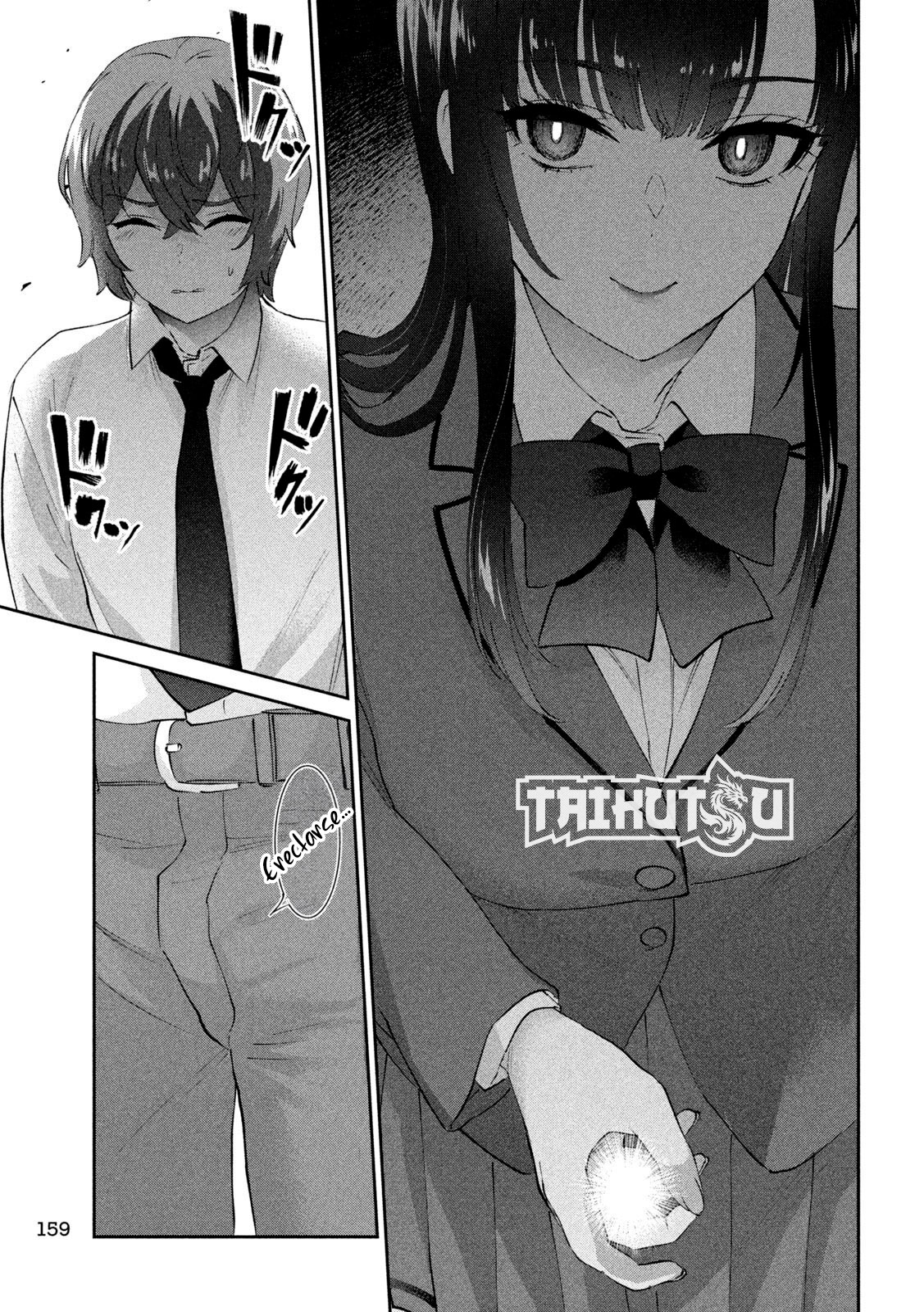 Read Peep ES Manga Online