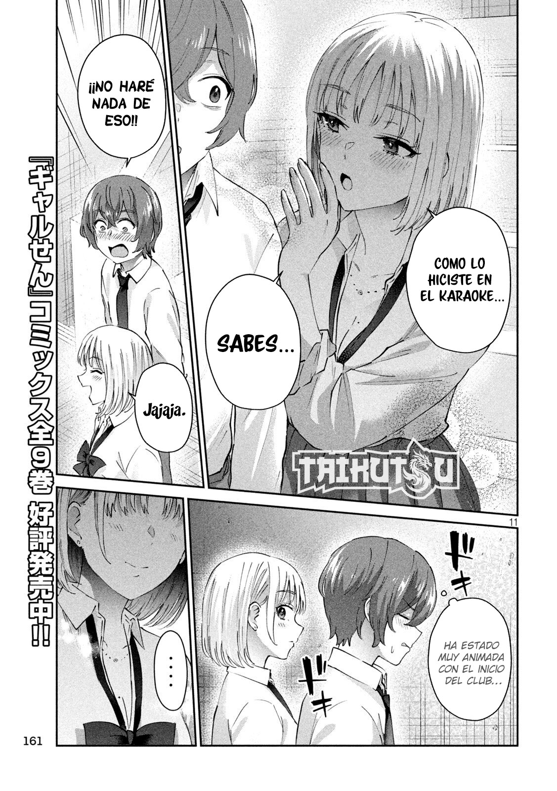 Read Peep ES Manga Online