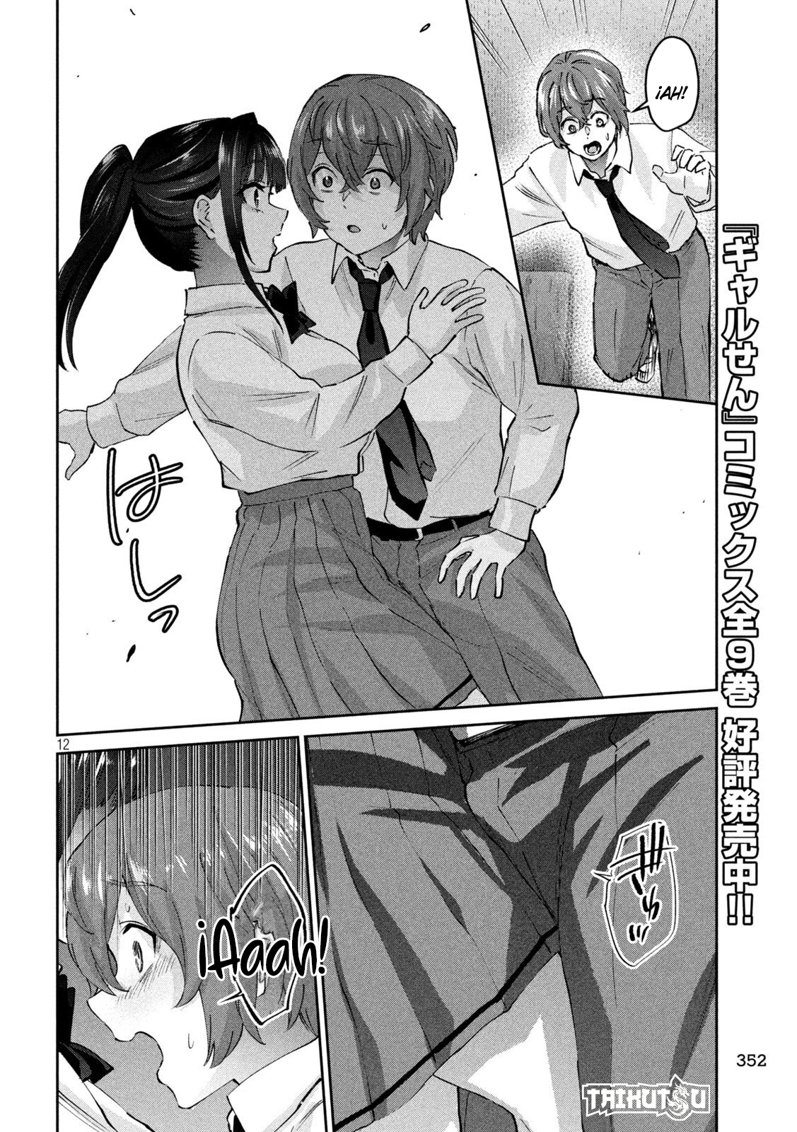Read Peep ES Manga Online