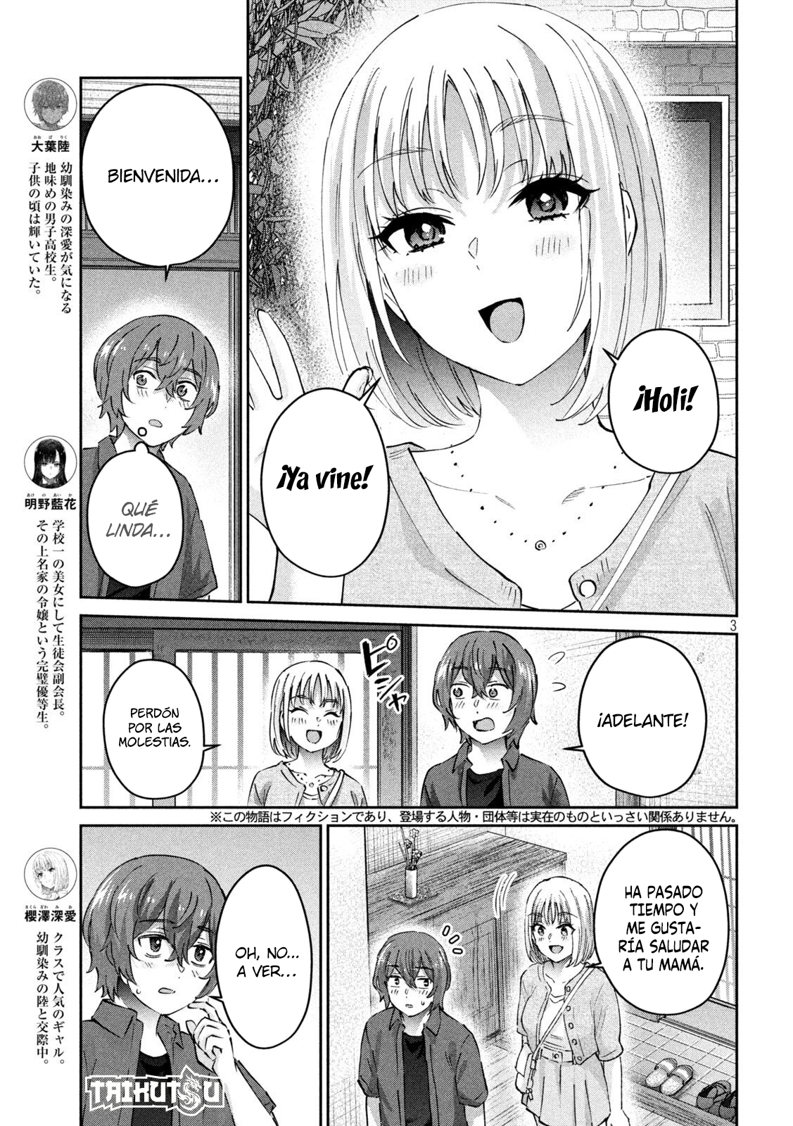 Read Peep ES Manga Online