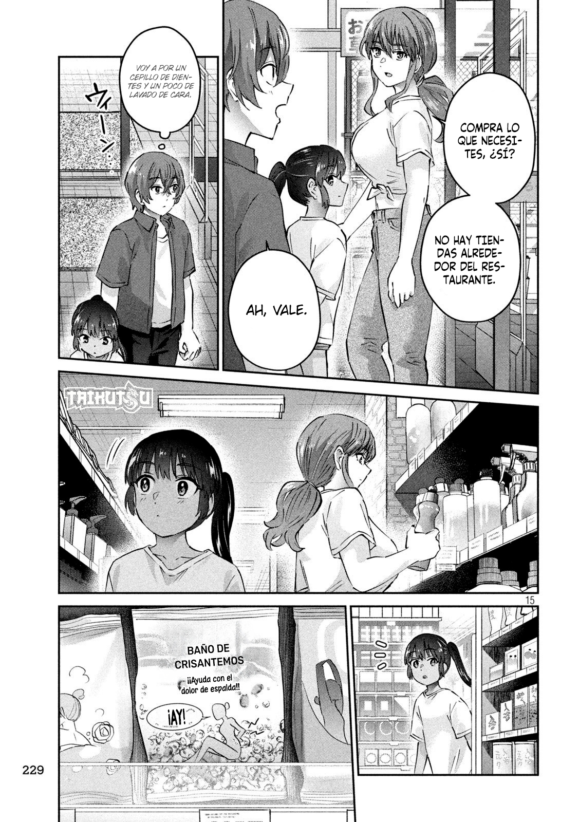 Read Peep ES Manga Online