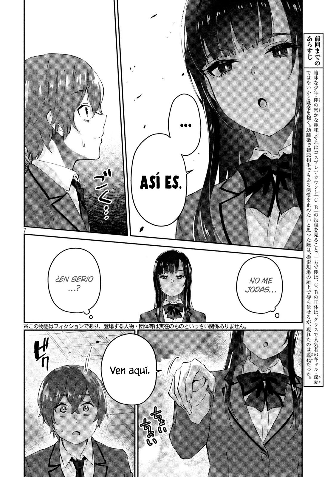 Read Peep ES Manga Online