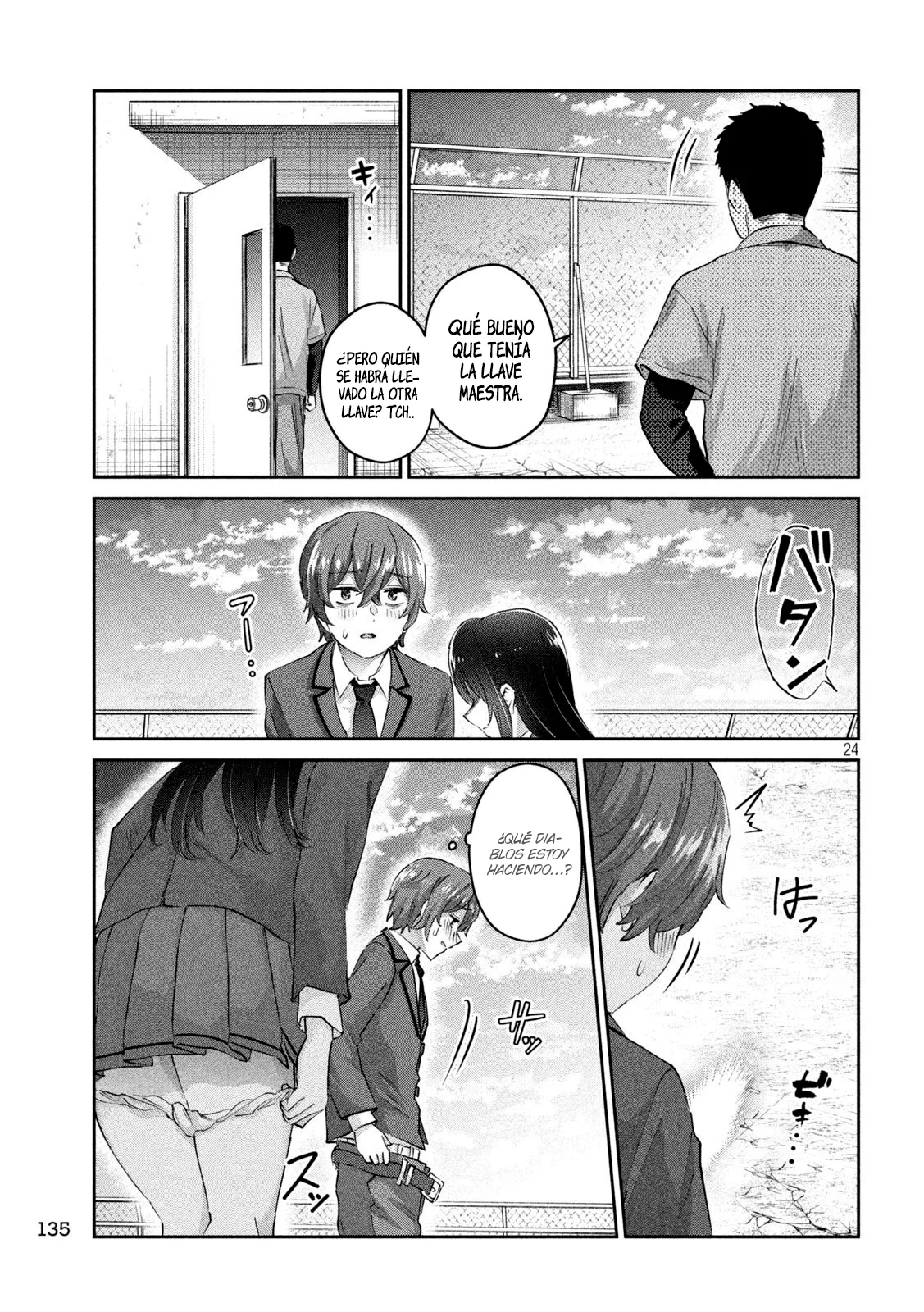 Read Peep ES Manga Online