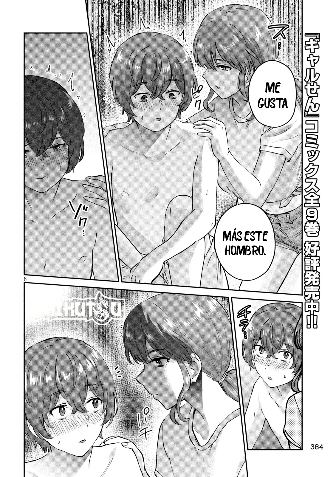 Read Peep ES Manga Online