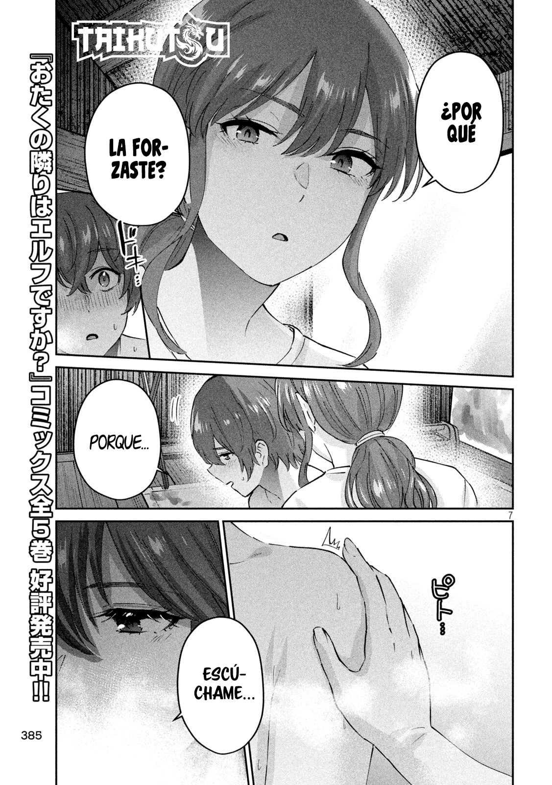 Read Peep ES Manga Online
