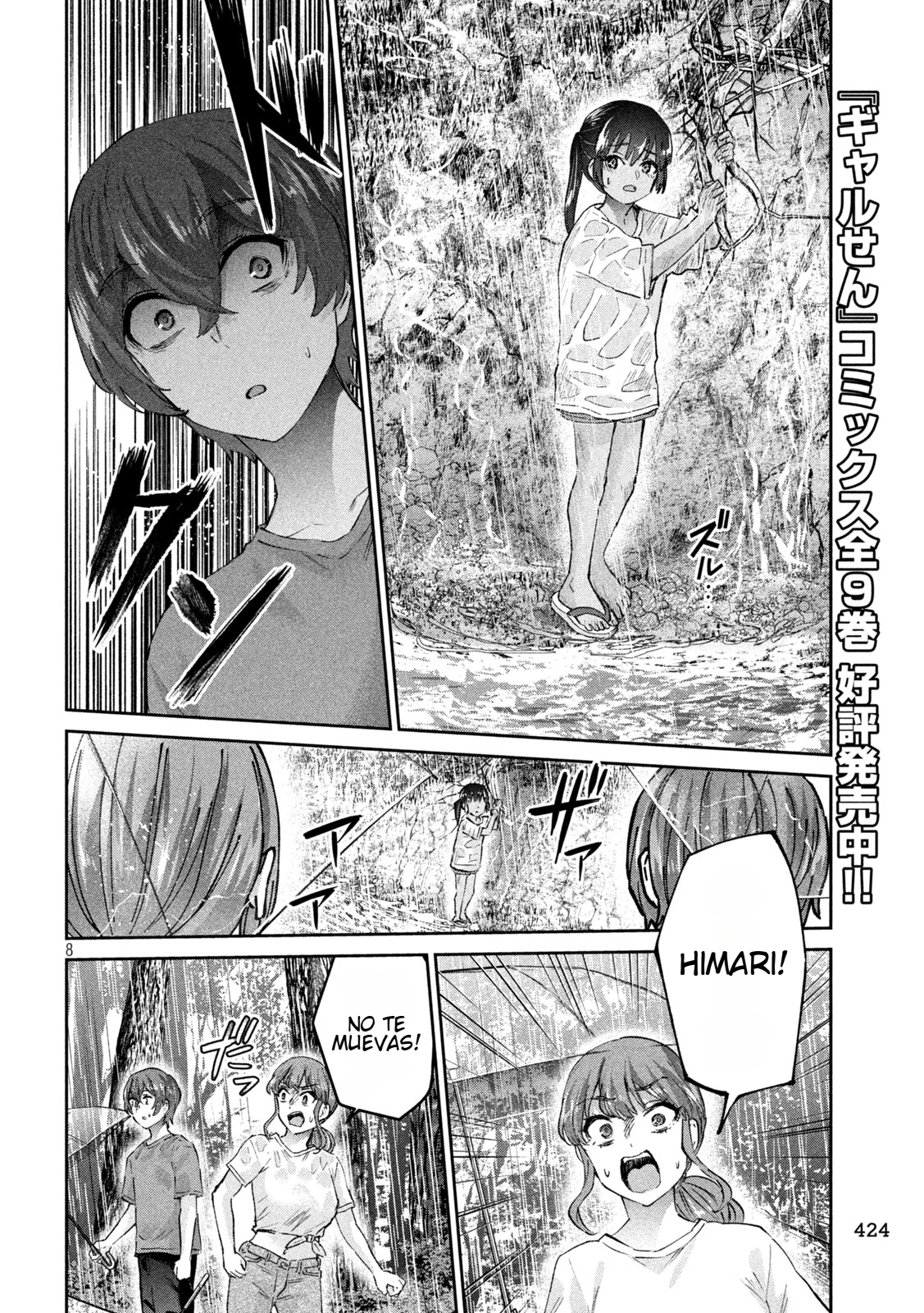 Read Peep ES Manga Online