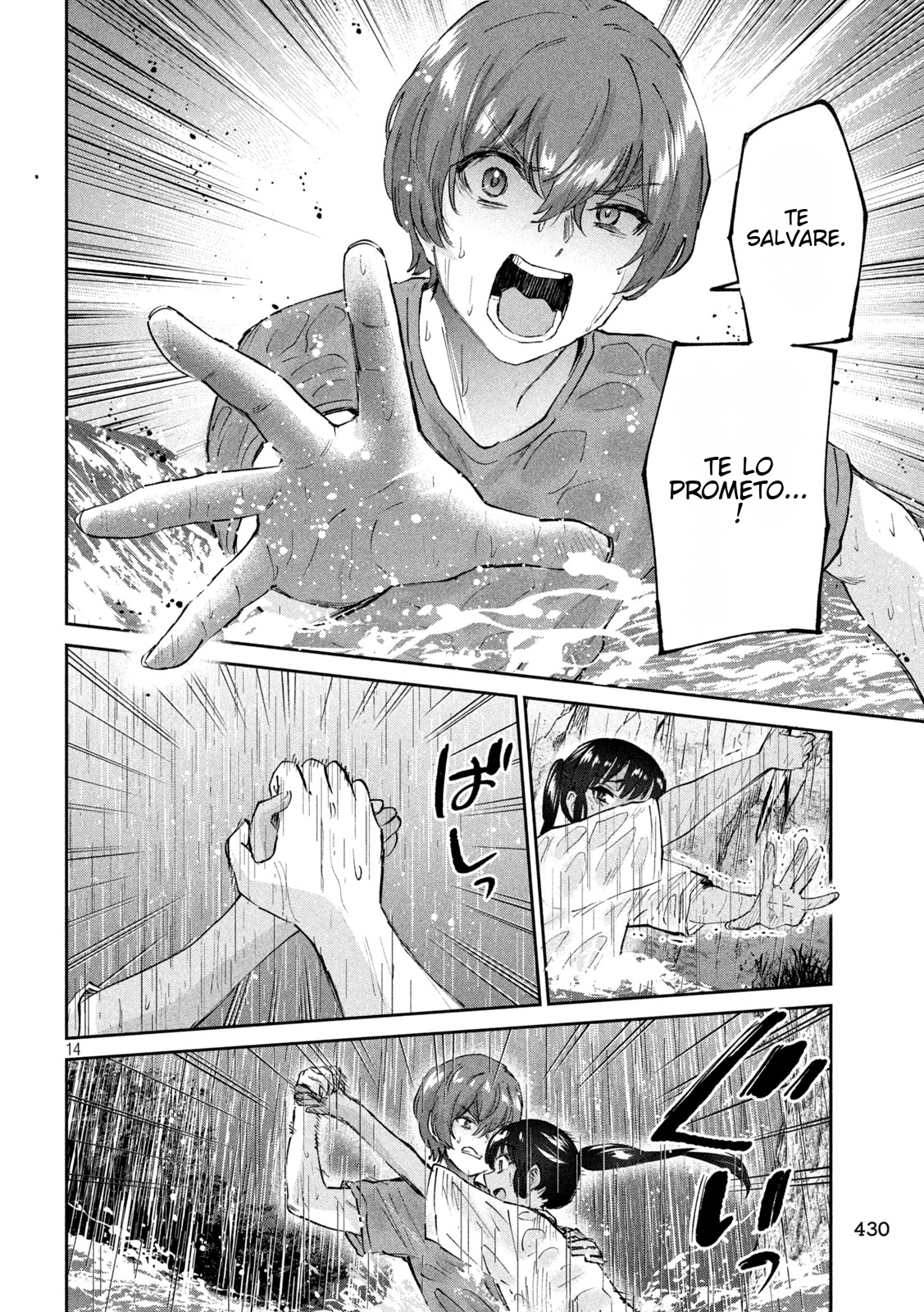 Read Peep ES Manga Online