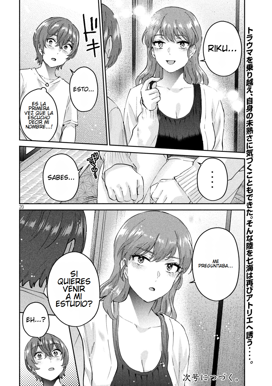 Read Peep ES Manga Online