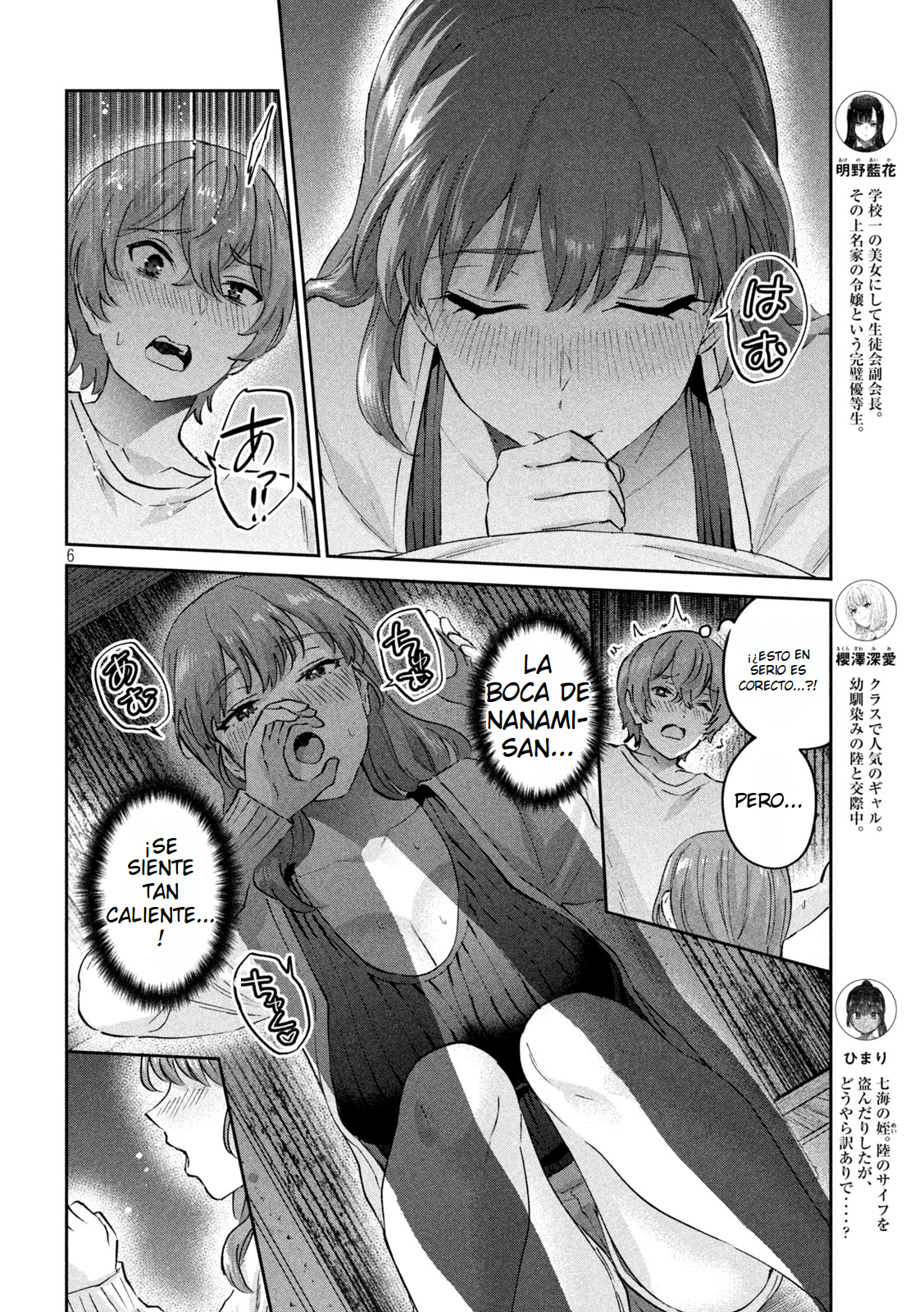 Read Peep ES Manga Online