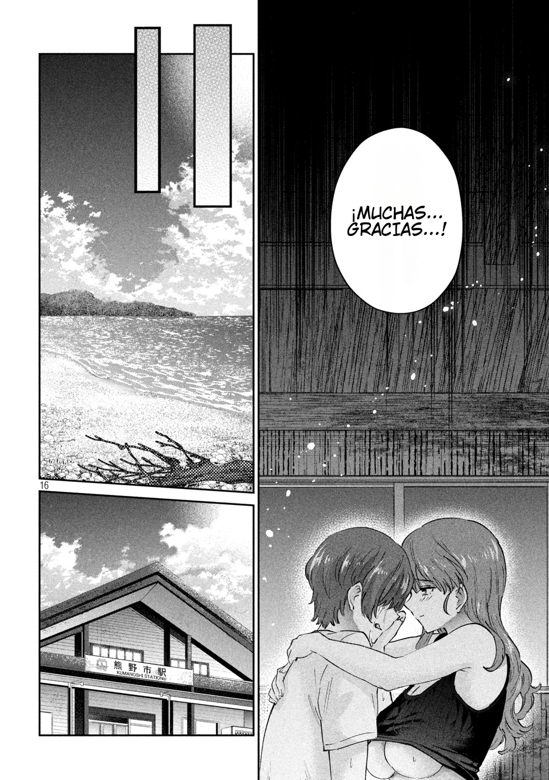 Read Peep ES Manga Online