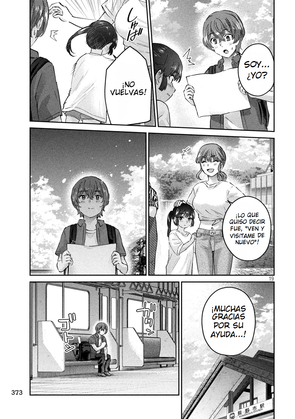 Read Peep ES Manga Online