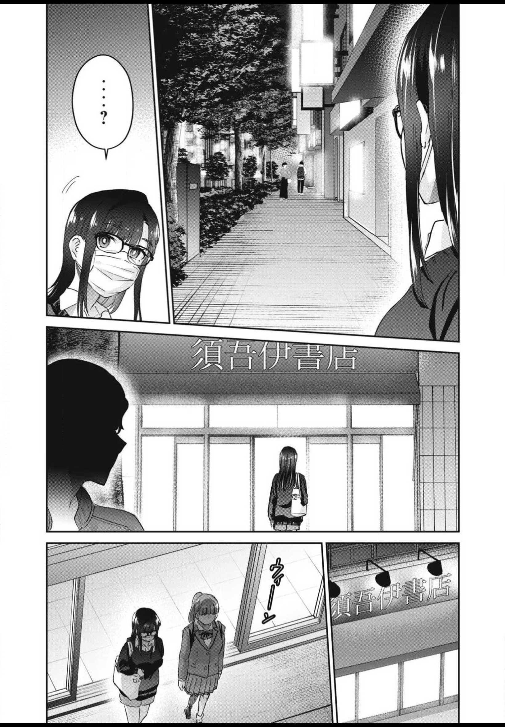 Read Peep ES Manga Online