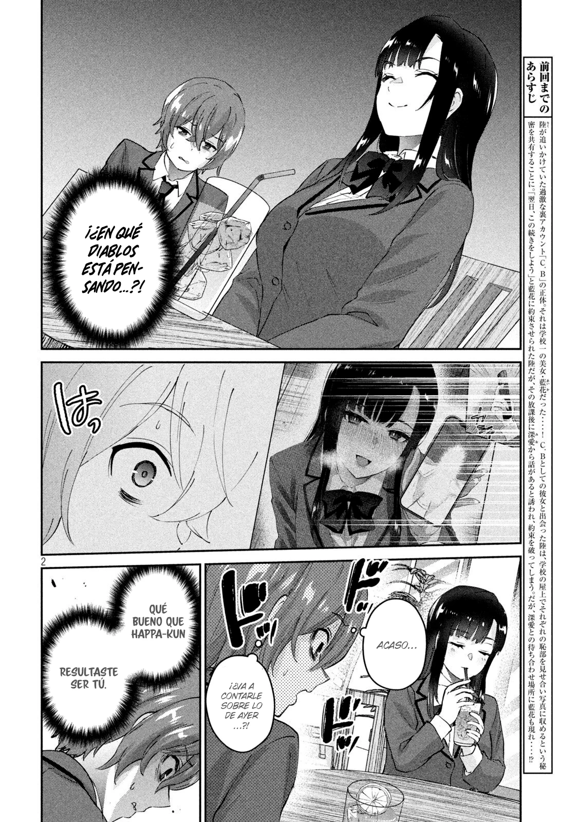 Read Peep ES Manga Online