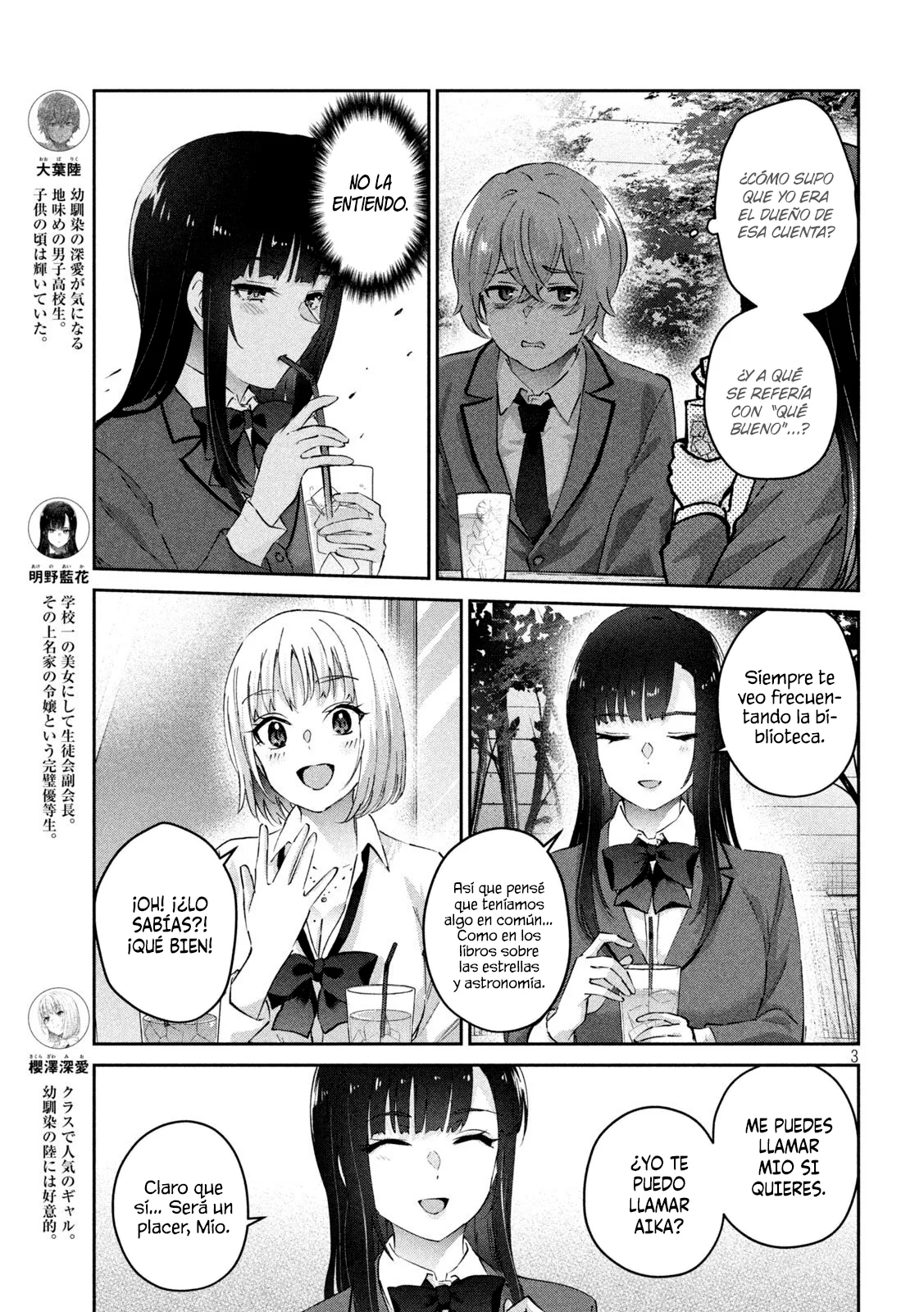 Read Peep ES Manga Online