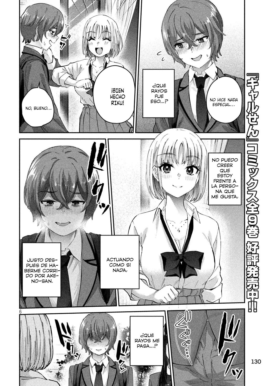 Read Peep ES Manga Online