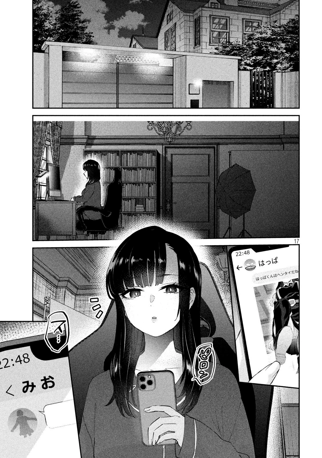 Read Peep ES Manga Online