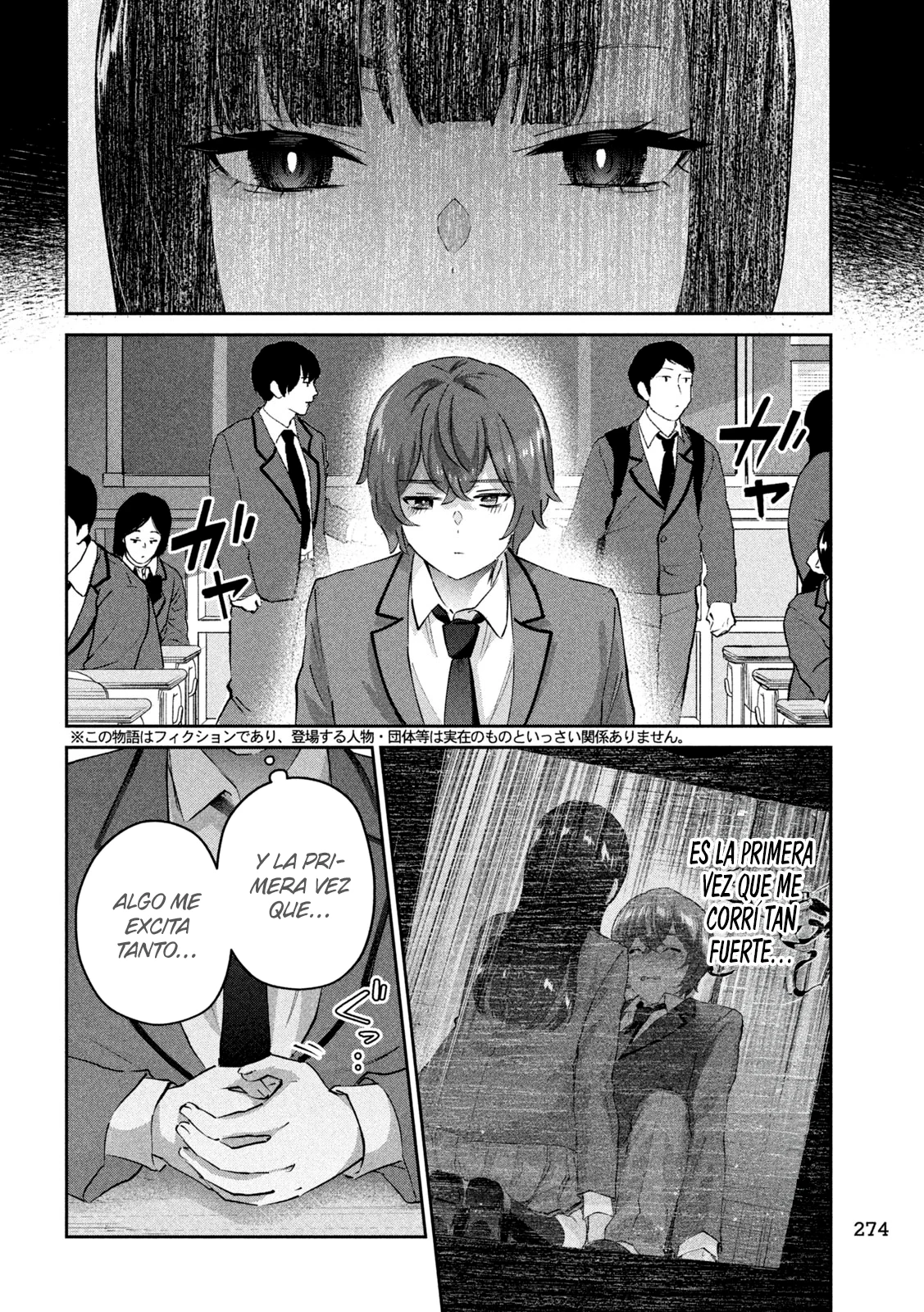 Read Peep ES Manga Online