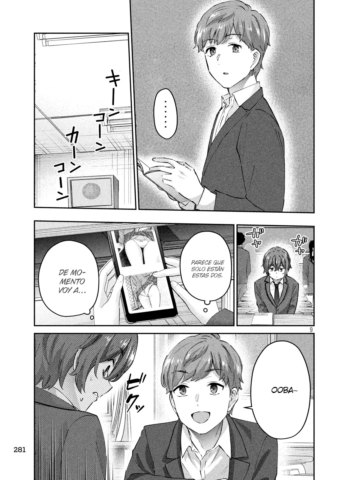 Read Peep ES Manga Online