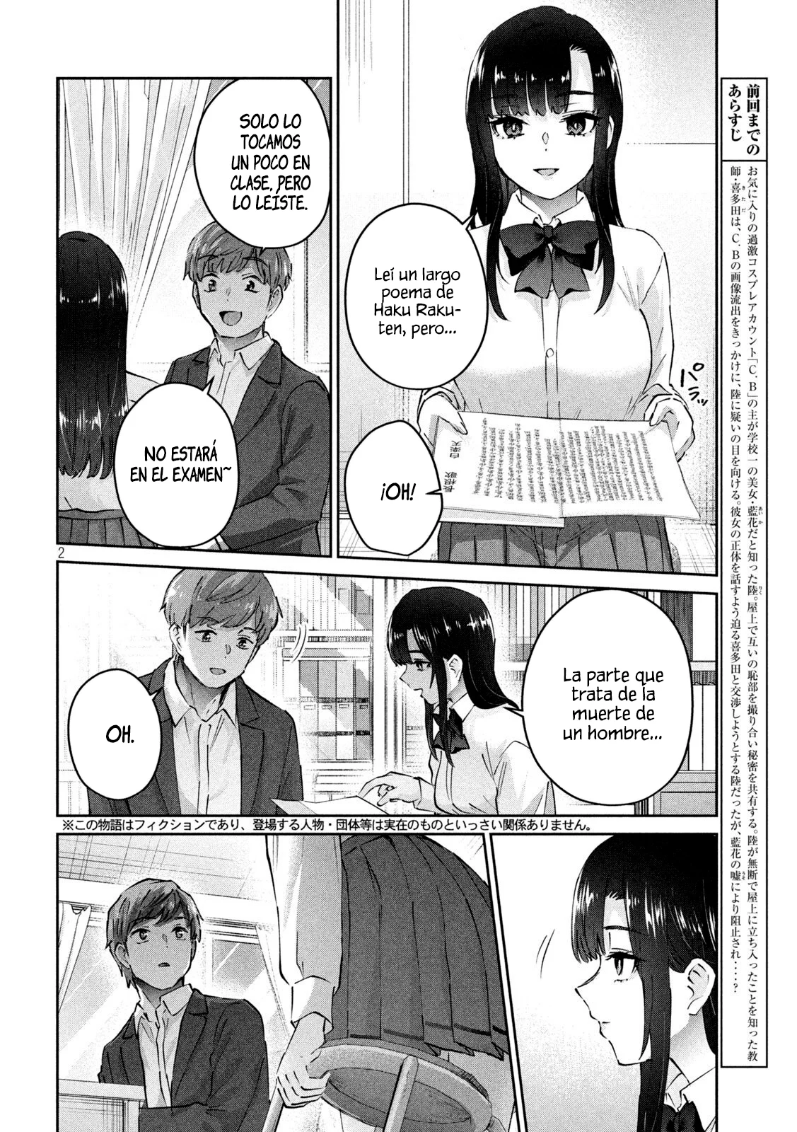 Read Peep ES Manga Online