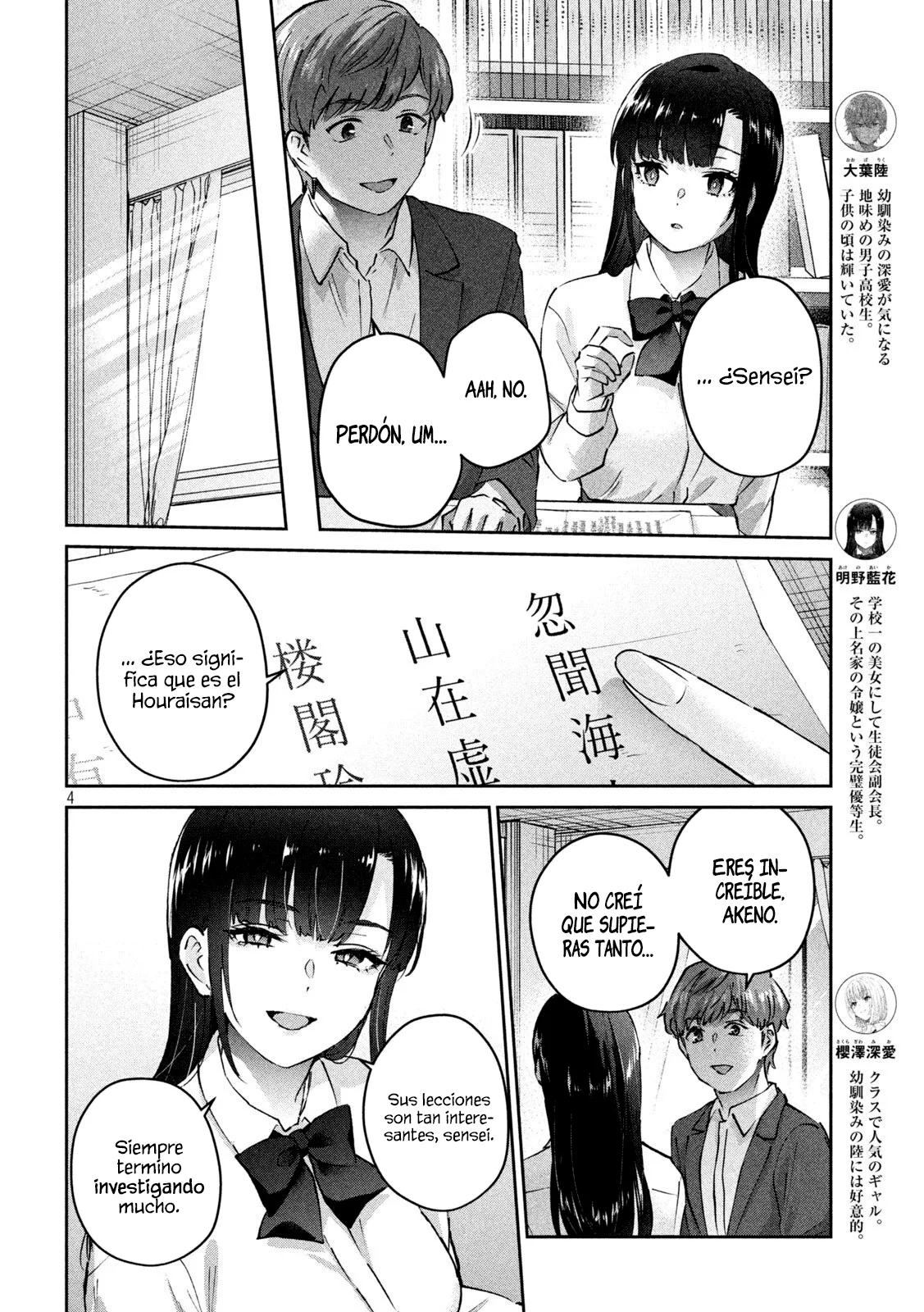 Read Peep ES Manga Online