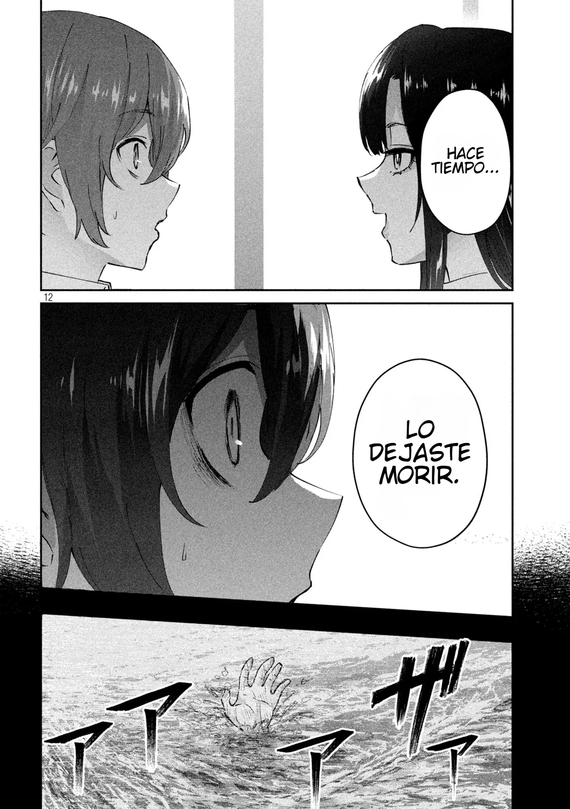 Read Peep ES Manga Online