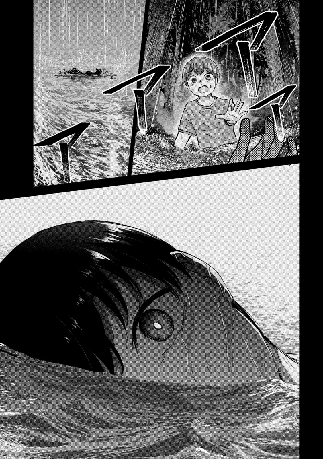 Read Peep ES Manga Online