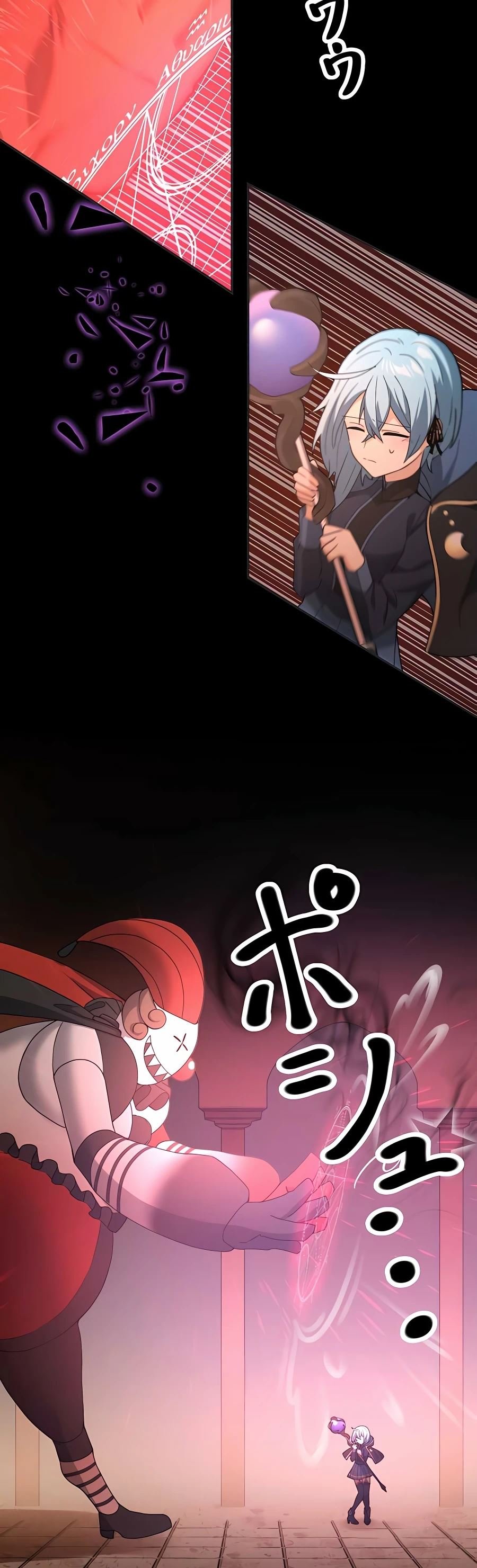 Read Reborn Ranker – Gravity User ES Manga Online
