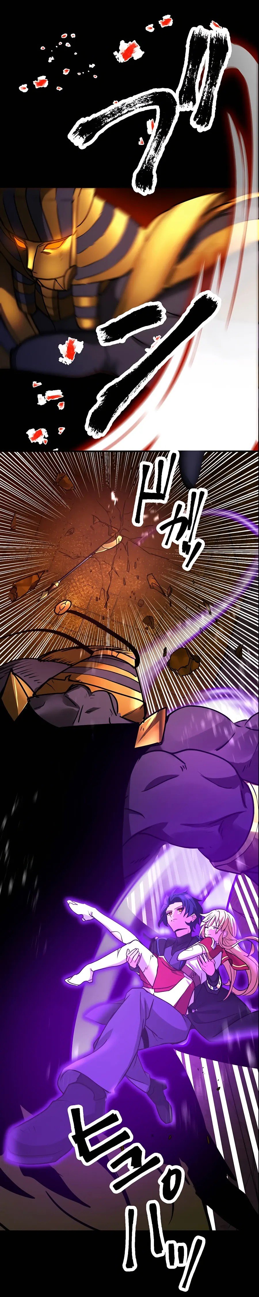 Read Reborn Ranker – Gravity User ES Manga Online