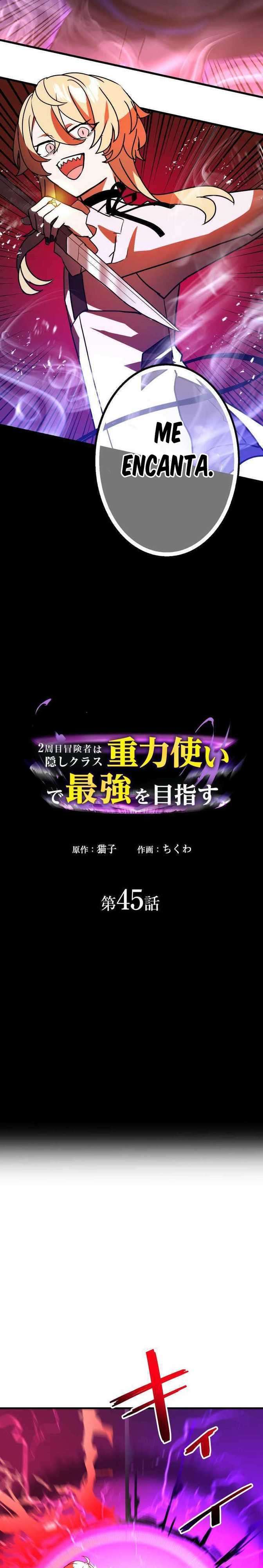 Read Reborn Ranker – Gravity User ES Manga Online