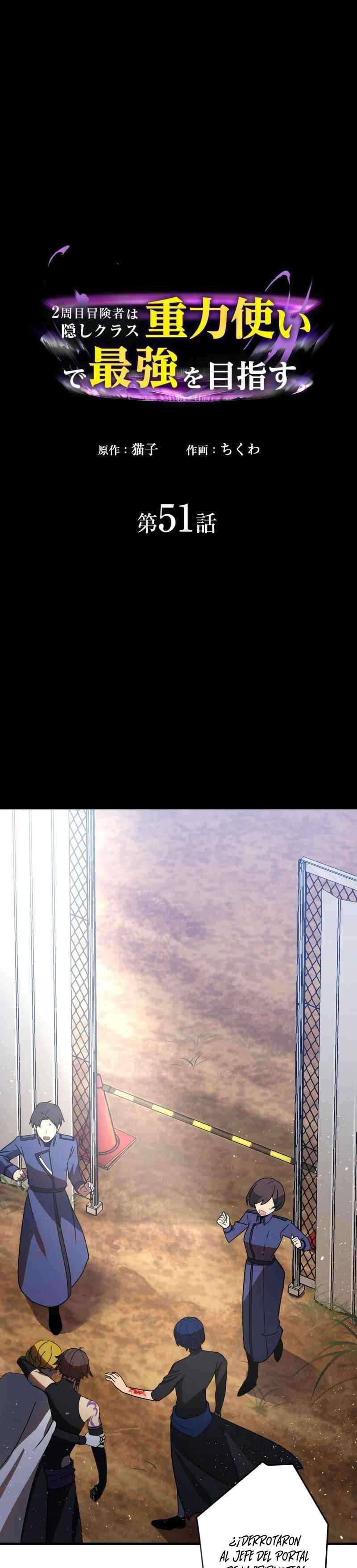 Read Reborn Ranker – Gravity User ES Manga Online