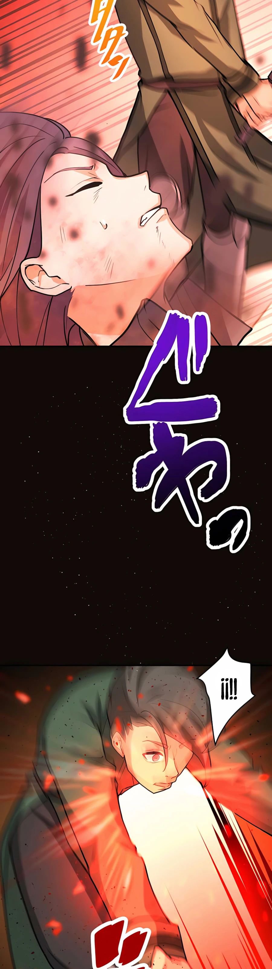 Read Reborn Ranker – Gravity User ES Manga Online