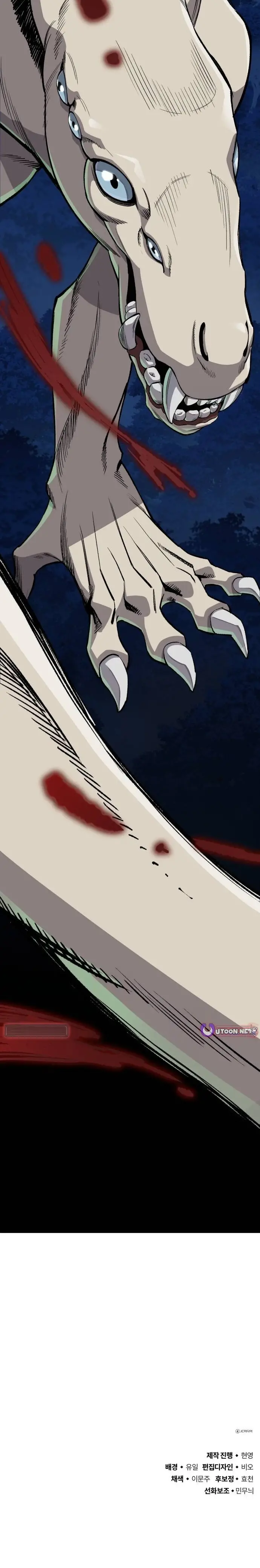 Read Reencarnación del demonio sangriento ES Manga Online