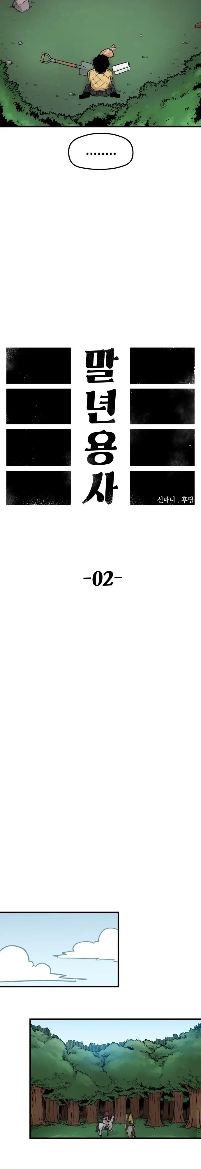 Read Reencarnación del soldado ES Manga Online