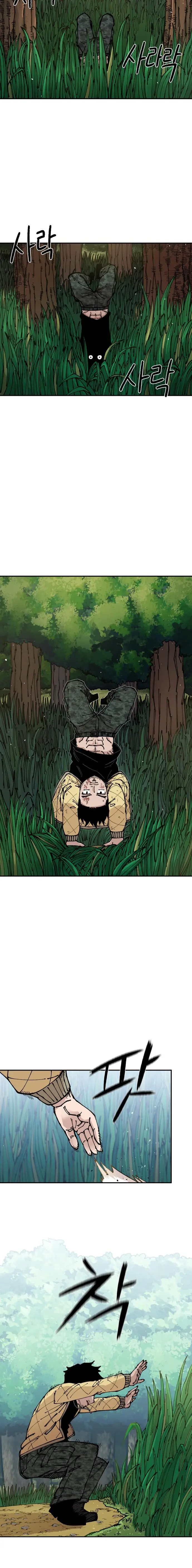Read Reencarnación del soldado ES Manga Online