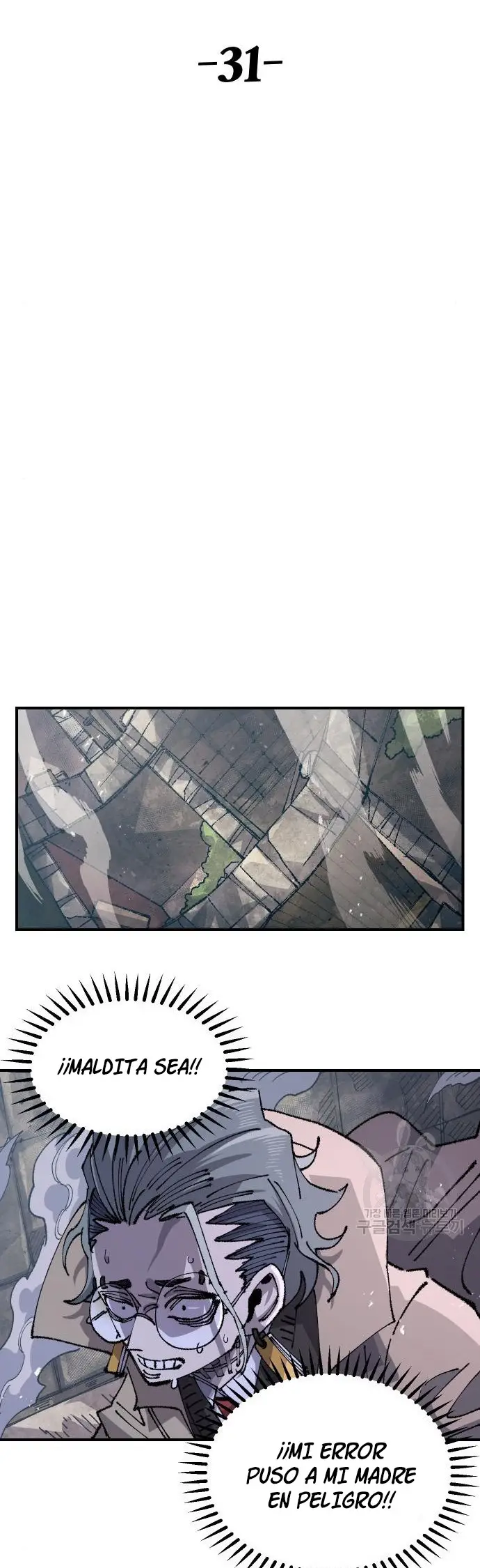 Read Reencarnación del soldado ES Manga Online