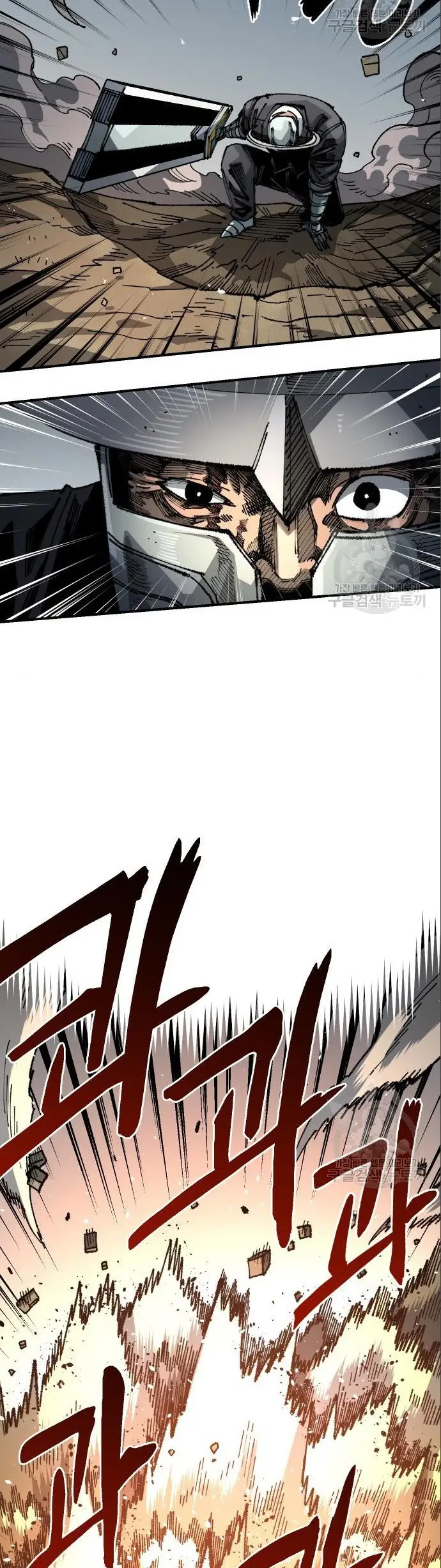 Read Reencarnación del soldado ES Manga Online