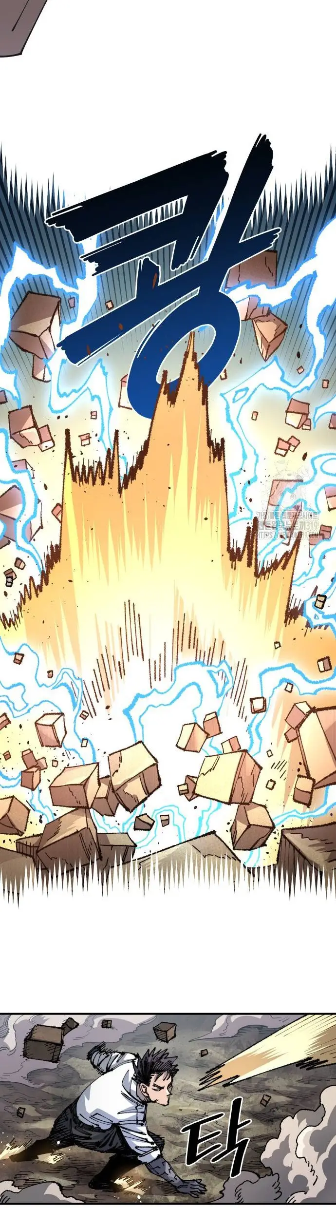 Read Reencarnación del soldado ES Manga Online