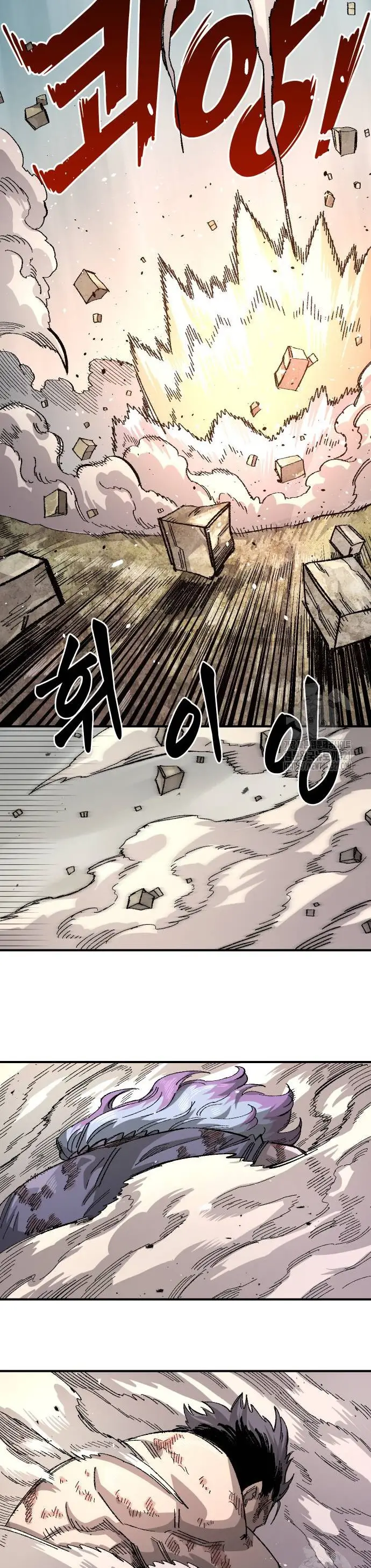 Read Reencarnación del soldado ES Manga Online