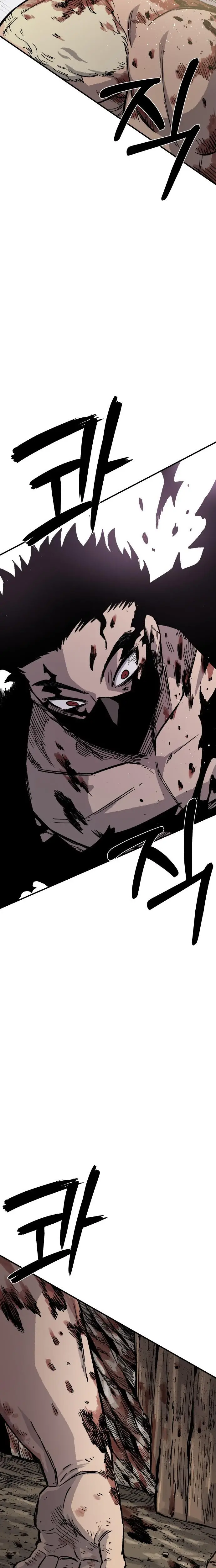 Read Reencarnación del soldado ES Manga Online