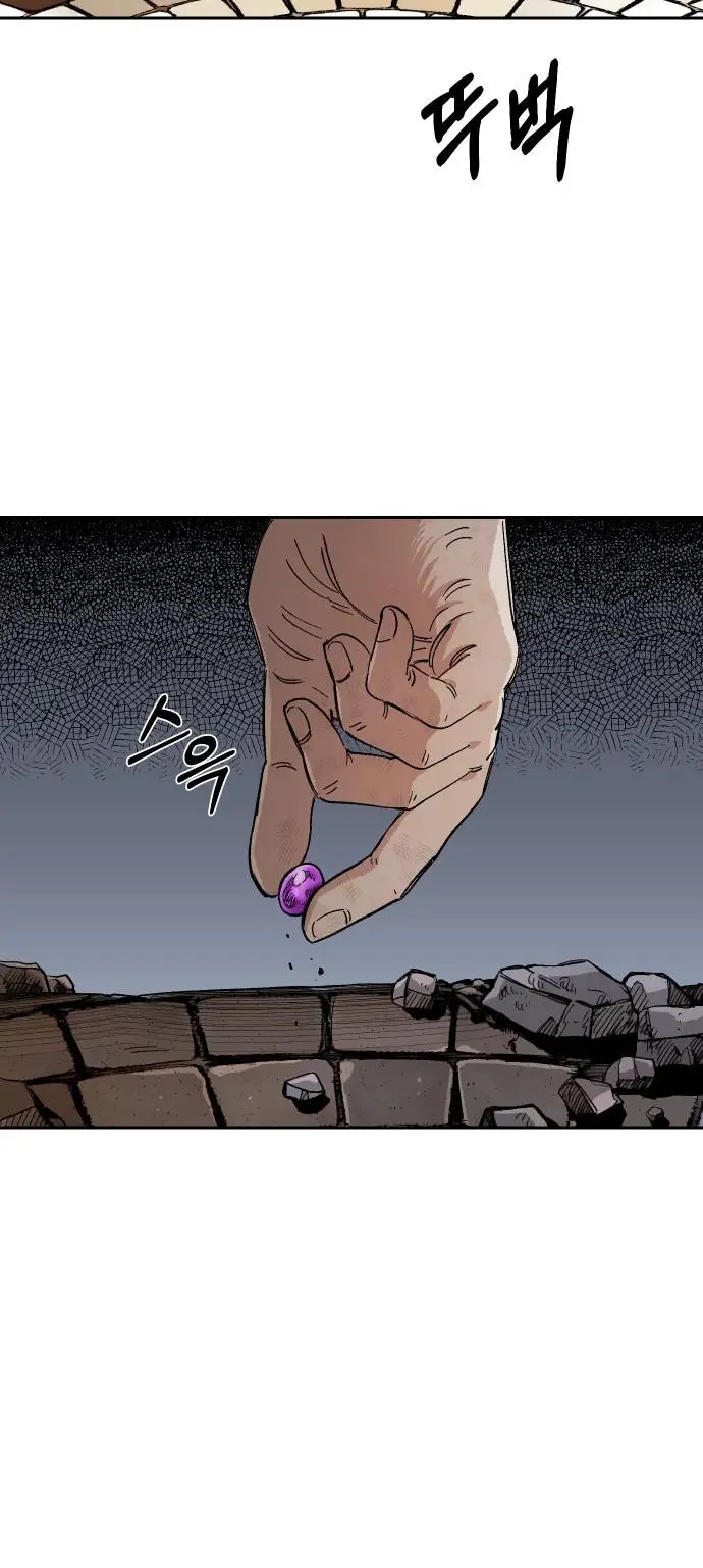 Read Reencarnación del soldado ES Manga Online