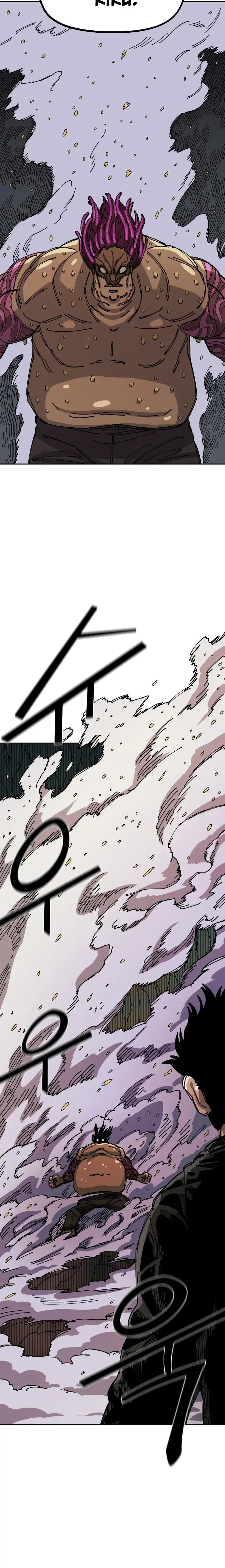 Read Reencarnación del soldado ES Manga Online