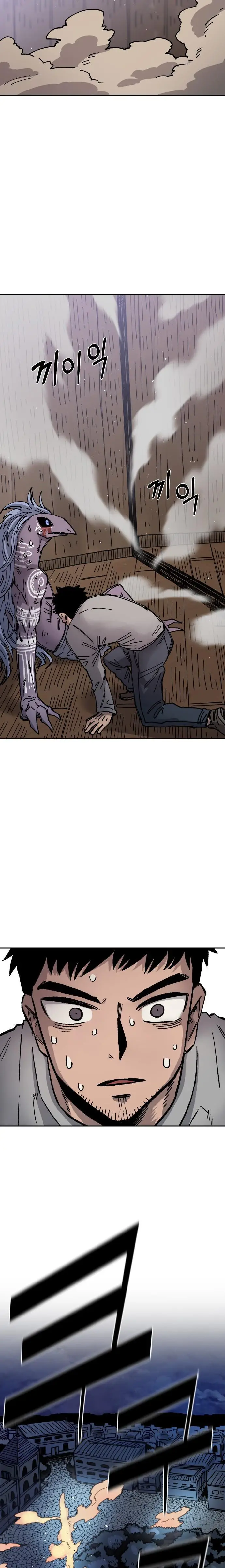 Read Reencarnación del soldado ES Manga Online