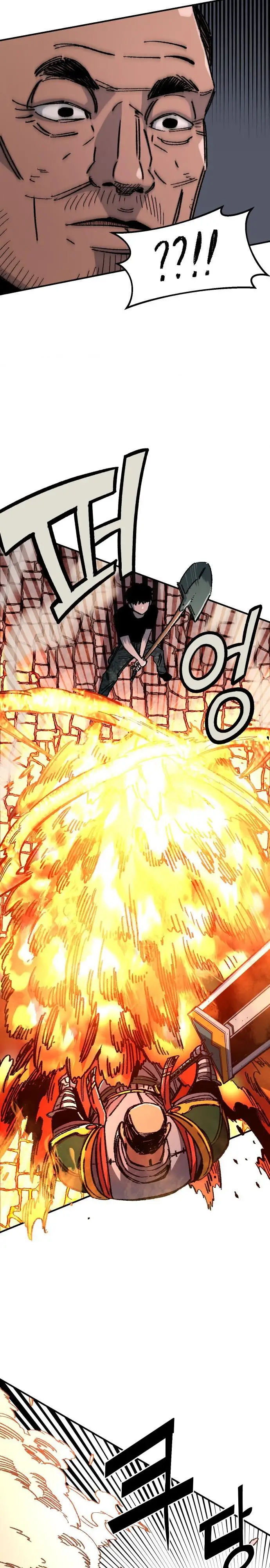Read Reencarnación del soldado ES Manga Online
