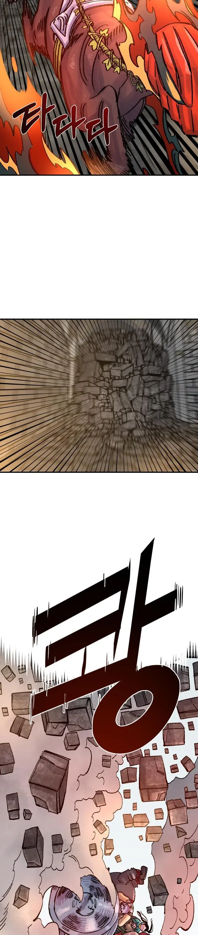 Read Reencarnación del soldado ES Manga Online