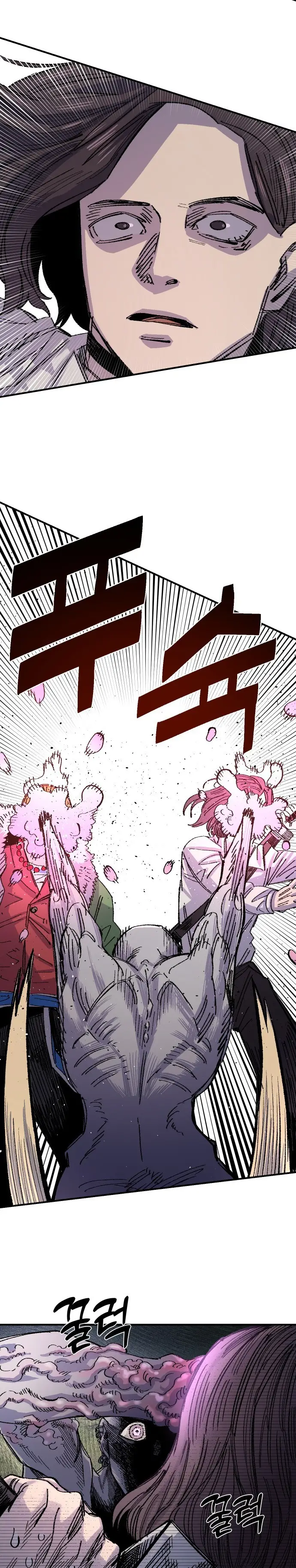 Read Reencarnación del soldado ES Manga Online