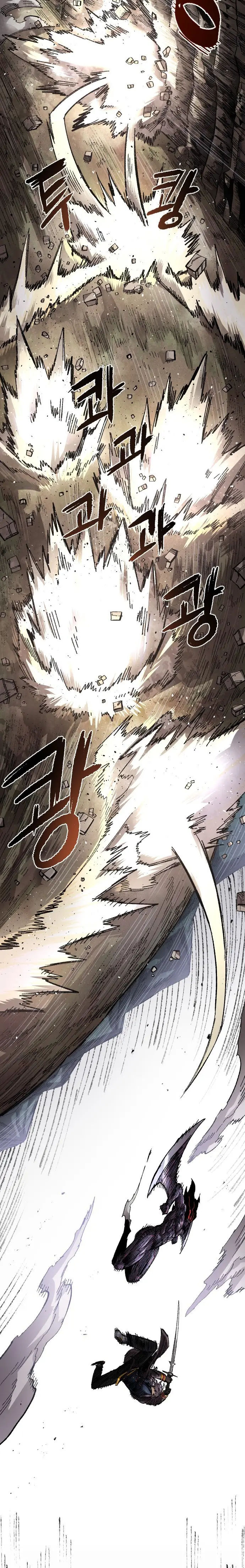 Read Reencarnación del soldado ES Manga Online