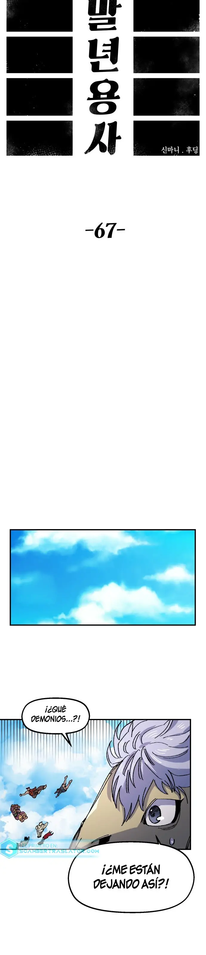 Read Reencarnación del soldado ES Manga Online