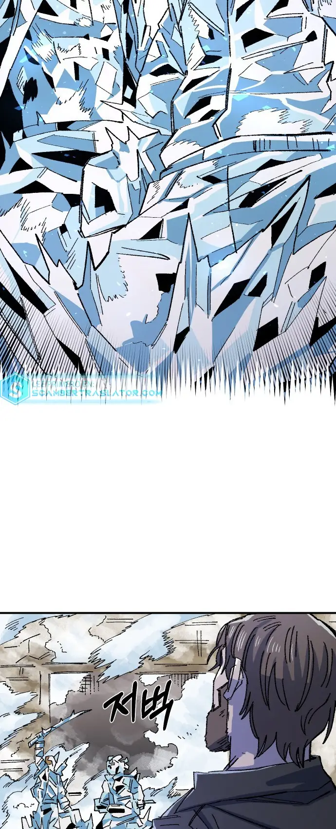 Read Reencarnación del soldado ES Manga Online